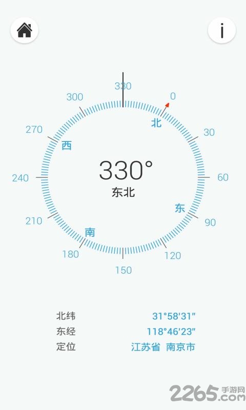 优通超级瑞士刀手机版