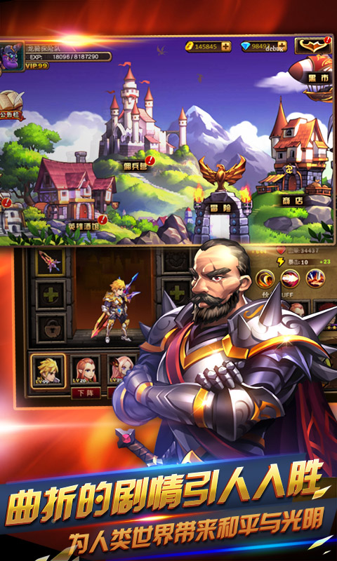 天天爱闯关2最新版