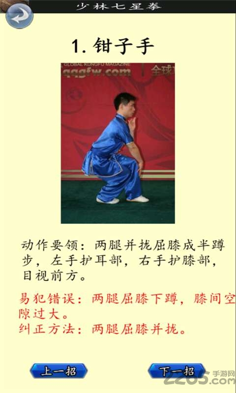 头号英雄答题助手