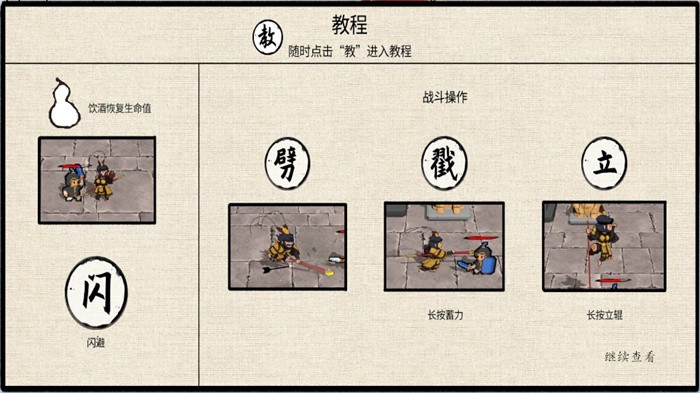 黑神话悟空之再战天庭游戏(WuKong)