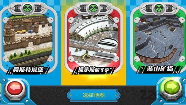 托马斯和朋友快跑托马斯游戏(GoGoThomas)