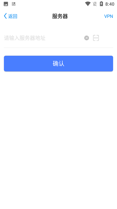 宁煤安宁系统app
