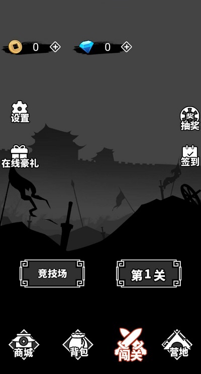 离谱汉字战争手机版