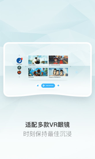 优酷vrapp