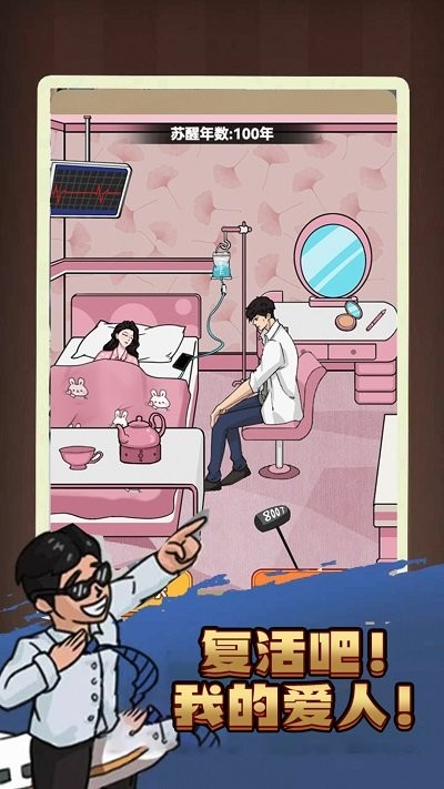 汉字脑洞解压游戏下载