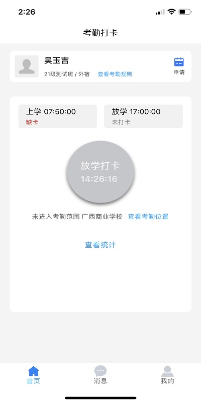 云海泽天app