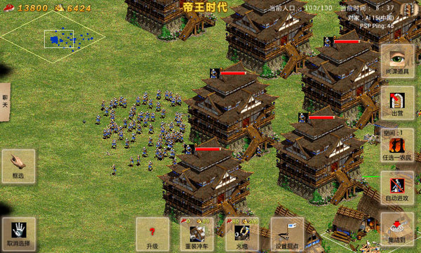 指尖帝国360版本