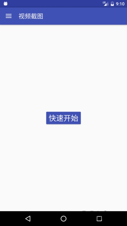 手机视频截图软件