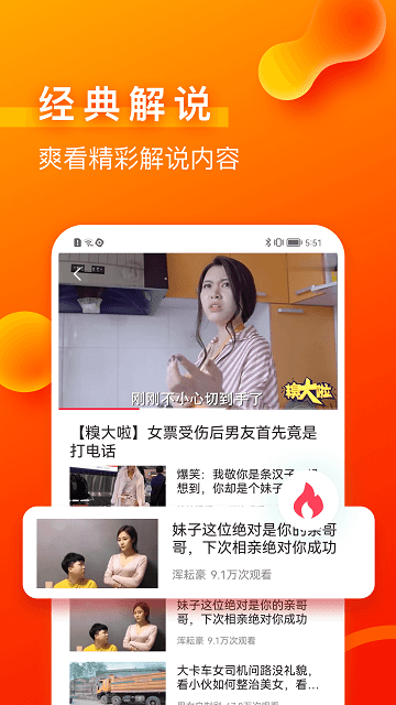 磊磊视频极速版app