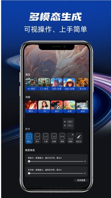 酷熊ai设计app