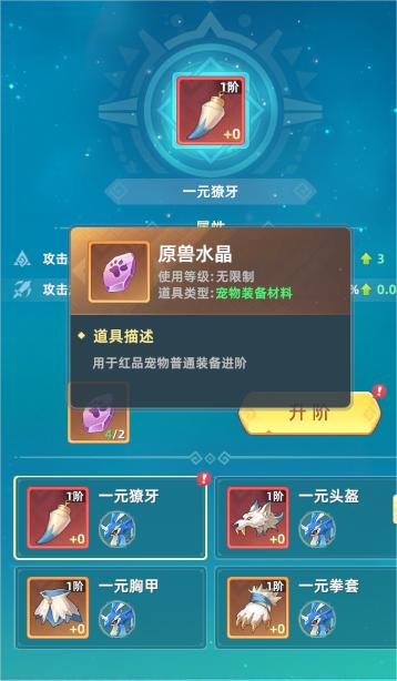 猎风传说手游官方 猎风传说游戏下载