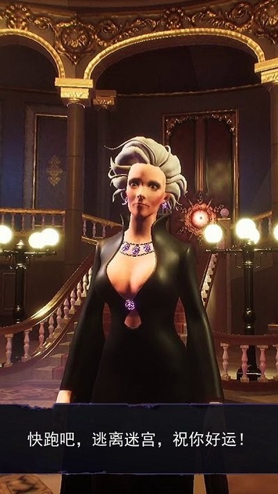 恐怖3d版吃豆人手机版