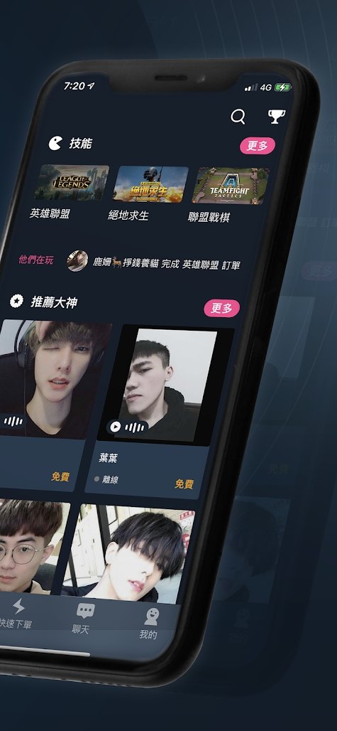 暴龙playone软件