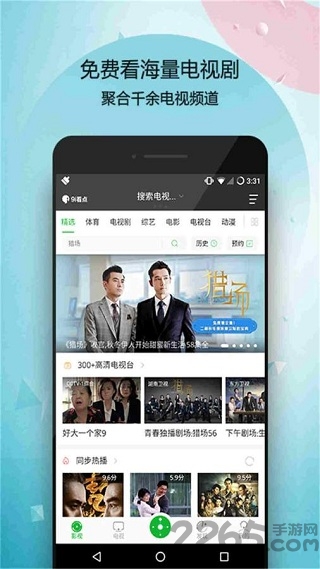 多功能电视遥控器app 多功能电视遥控器
