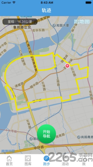 跑地图软件