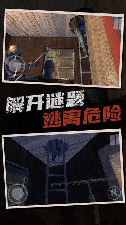 恐怖奶奶逃亡之旅游戏下载
