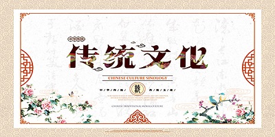 传统文化app