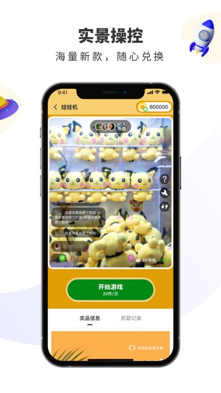 宾狗娃娃app 宾狗娃娃下载软件
