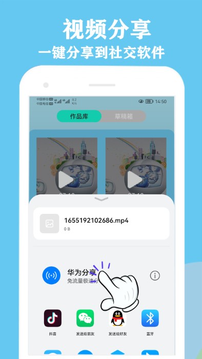 微剪辑视频编辑器官方下载