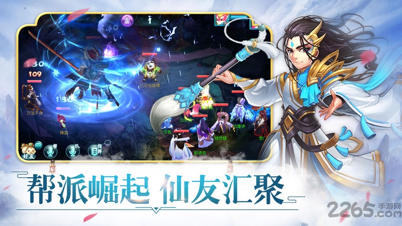 无双西湖手游官方正版