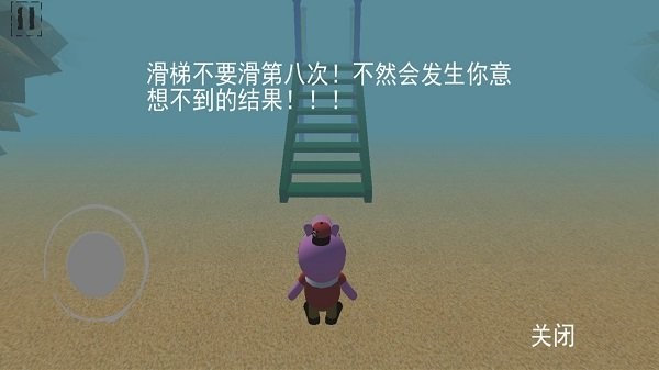 恐怖滑滑梯最新版