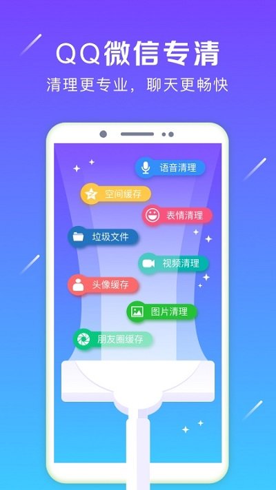 清理大师2024最新版(更名强力卸载)