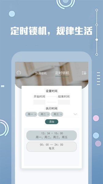 keeping克步软件下载