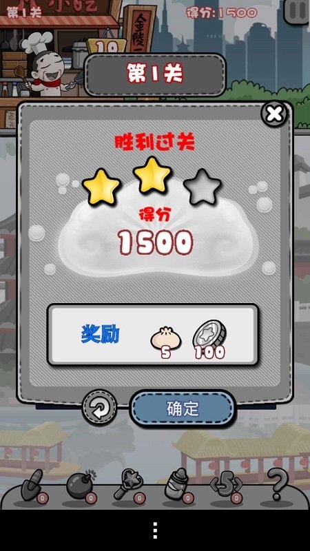 小明日记之吃货连连看手机游戏