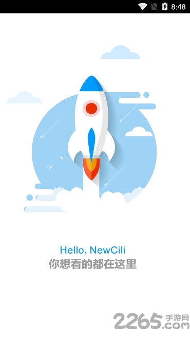 newcili