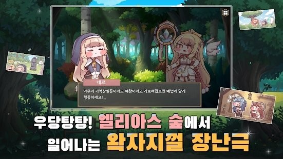 穿越异世界恶作剧游戏
