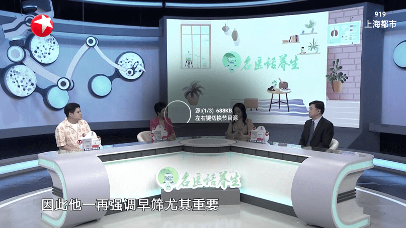 星火电视手机版