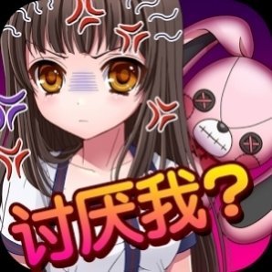 束缚人的女友手游