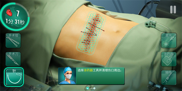 《Operate Now Hospital》正版玩法教程