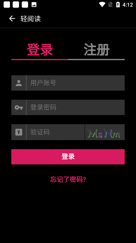 light reading软件