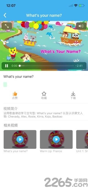 吉的堡百乐汇官方版
