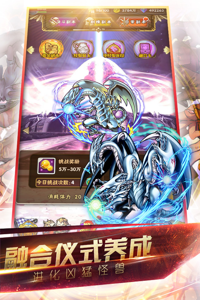游戏王联盟内购破解版
