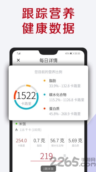型感健身会app 型感健身会最新版下载