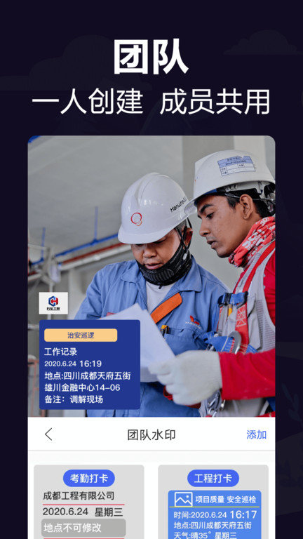 今日水印打卡相机最新版本2024 今日水印打卡相机免费下载安装
