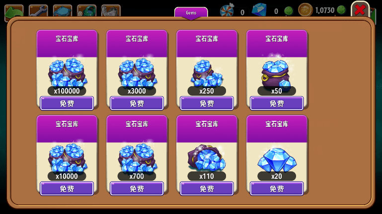 植物大战僵尸2中文版破解版全5阶植物无限钻石