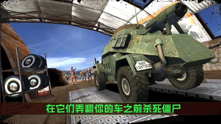 明日战场游戏