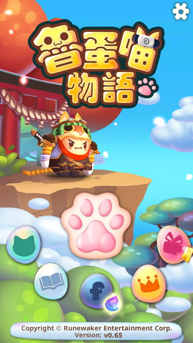 鲁蛋喵物语手游