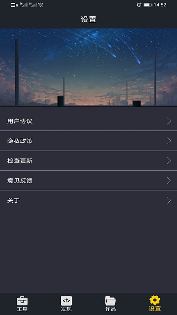 合成视频手机软件