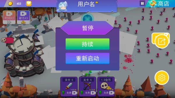 火柴人反击战游戏