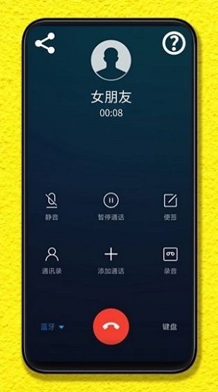 整蛊模拟器最新版