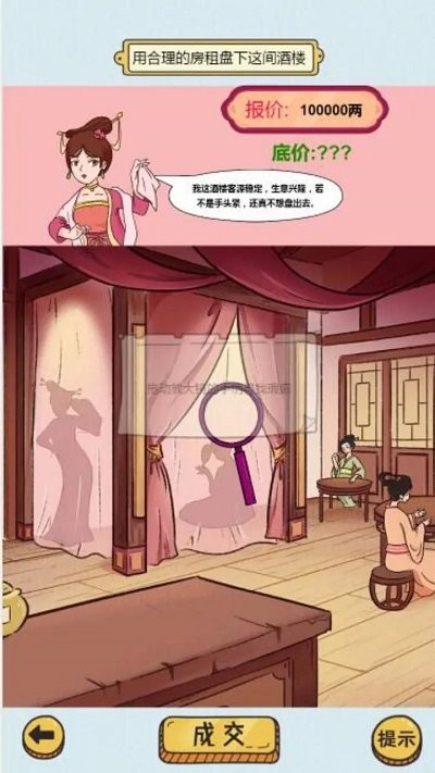 疯狂爆梗王一代沙雕的日常手机版