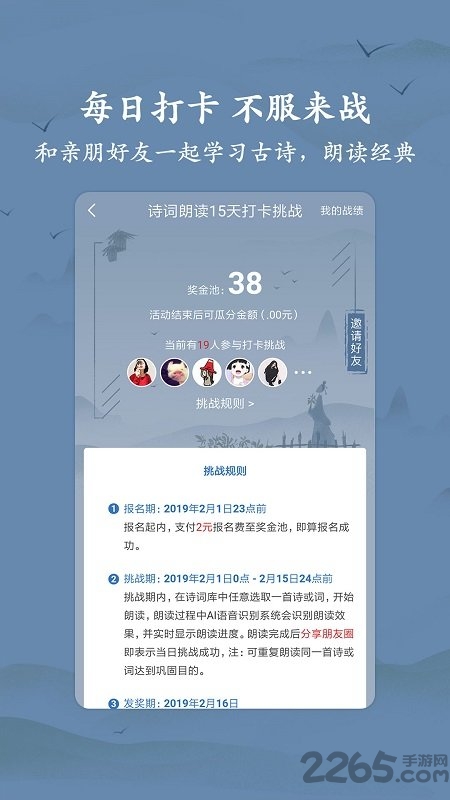 衍心古诗词大全官方版
