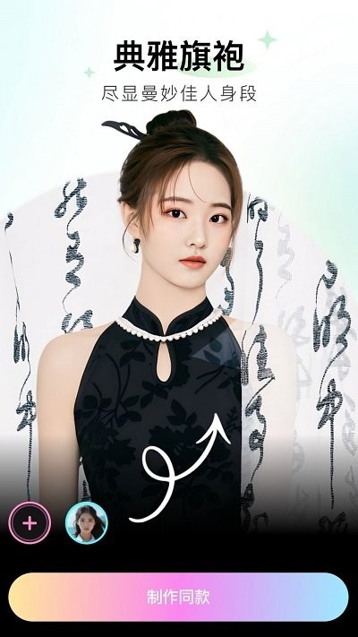 必拍相机官方版