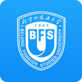 北外网课软件