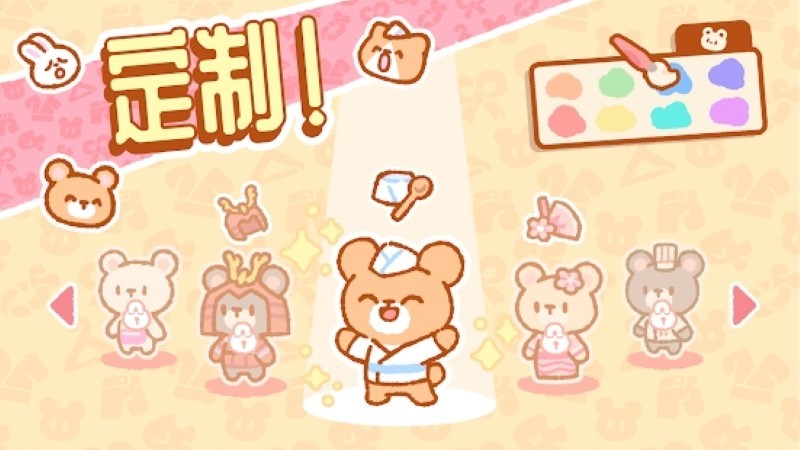 小熊寿司吧游戏