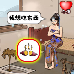看你怎么秀手机版